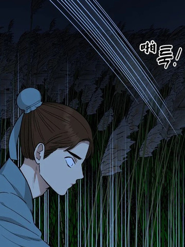蓝眼的策士